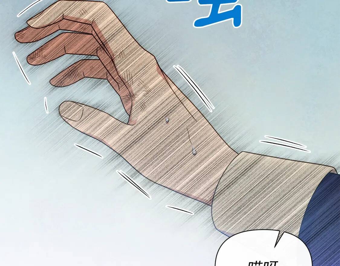 第120话 我是赛尔家的孩子110