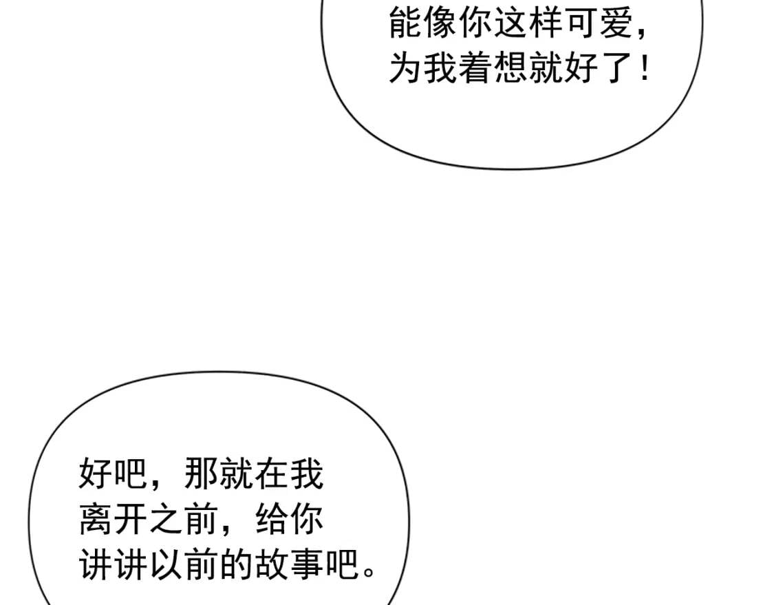 第94话 我自己来121