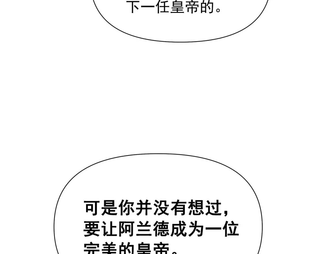 第129话 原来他真的死了142