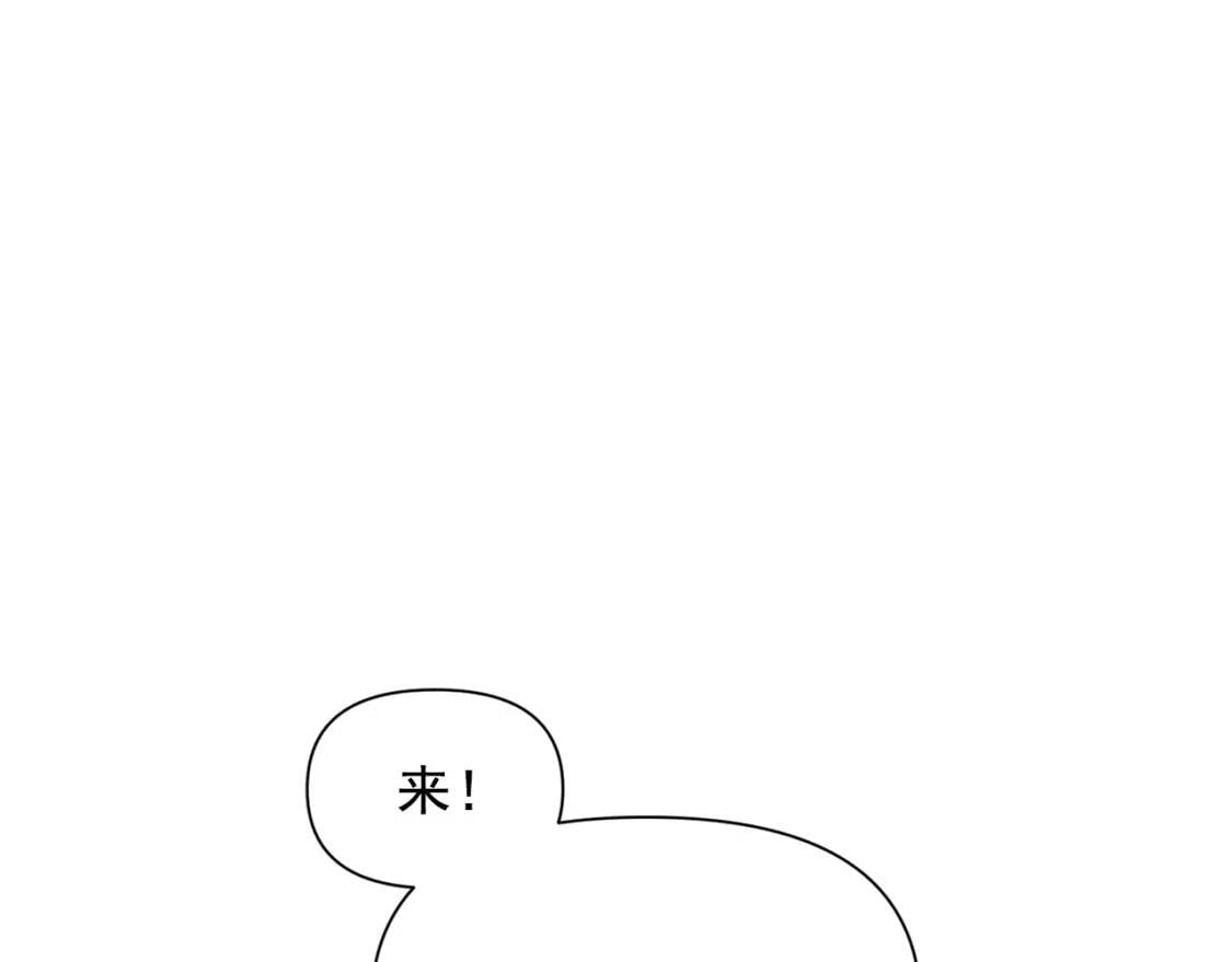 第34话 皇帝是这样的吗？33