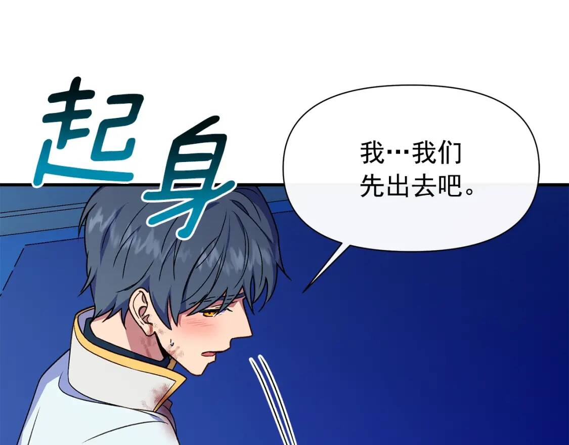 第132话 魔女的回应37