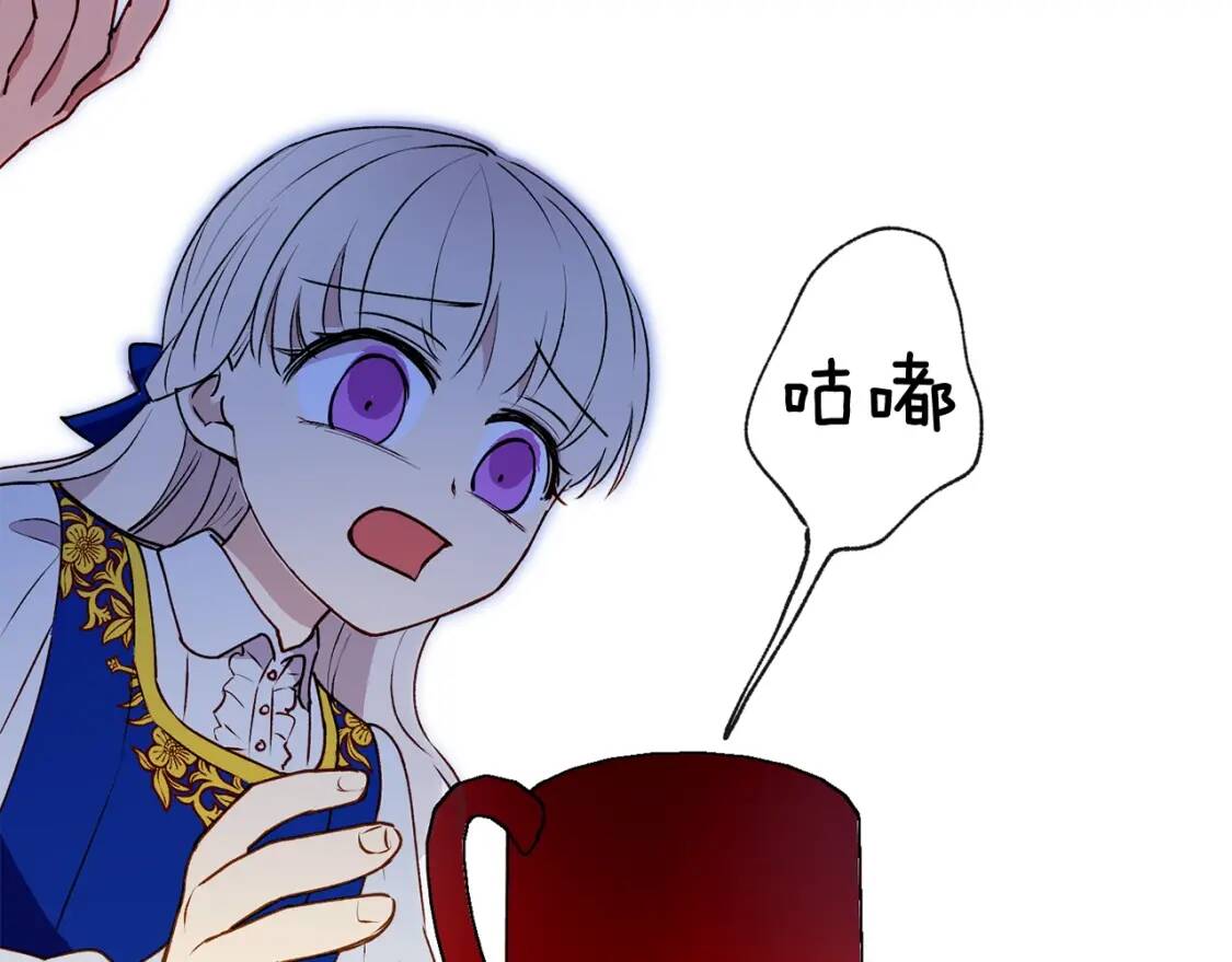 第22话 包下整间店？91