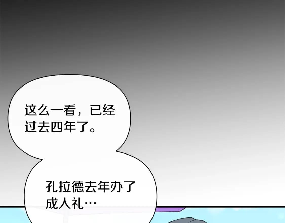 第68话 父亲挥泪告别21