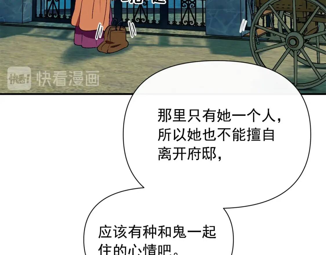 第一季完结话 春季雨到来69