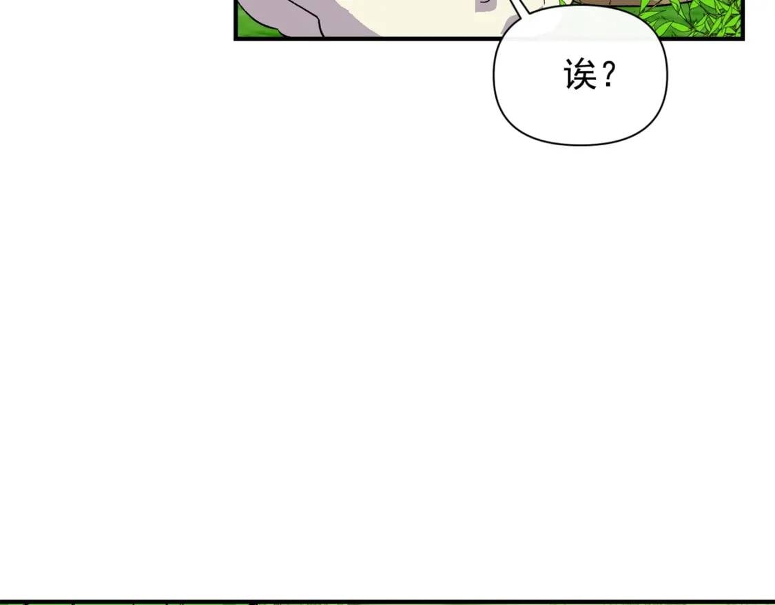 第76话 万一伤到了怎么办124