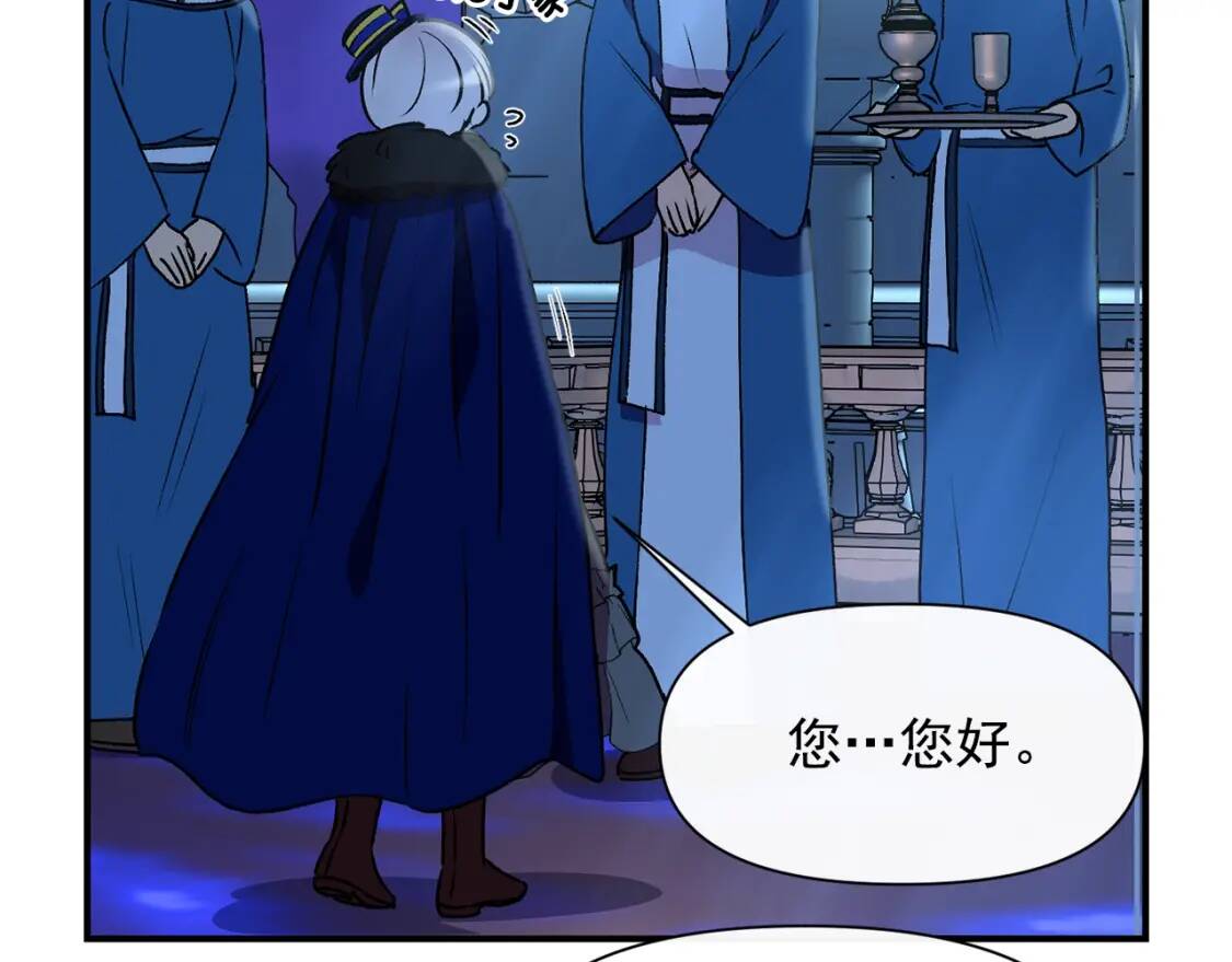 第43话 你是为了什么？142