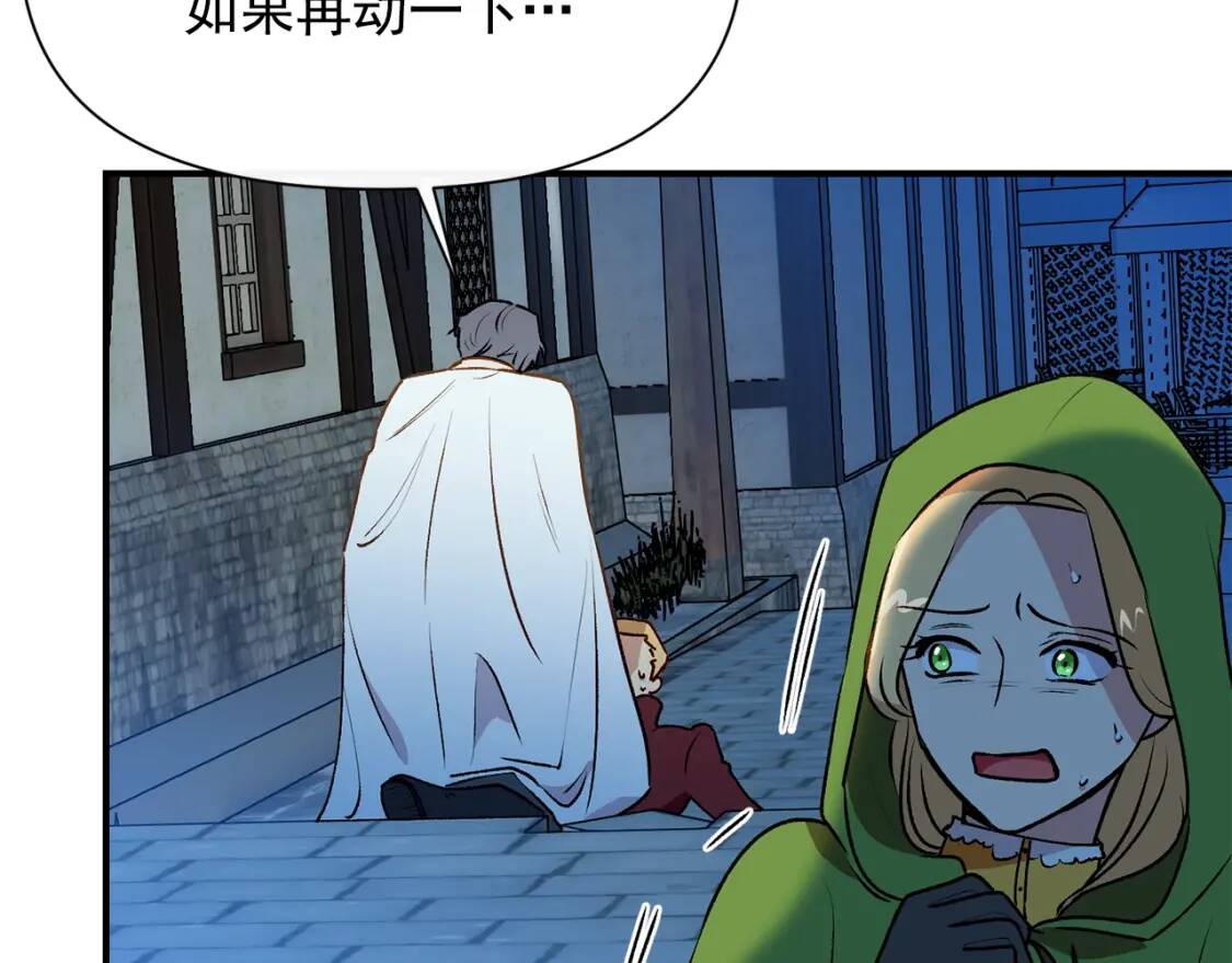 第61话 剑指斯佩拉多83