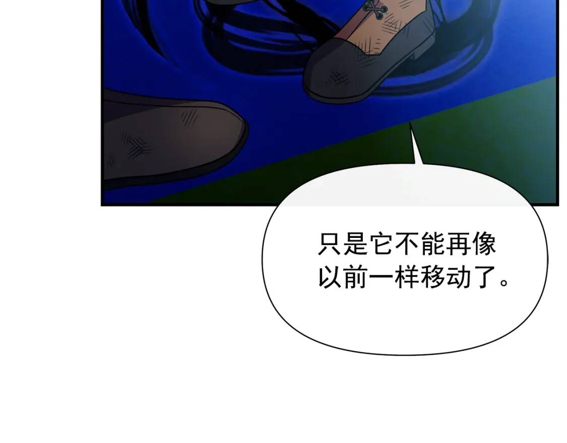 第132话 魔女的回应117