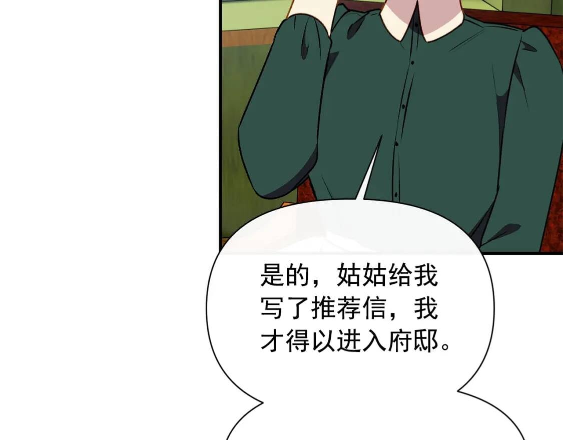 第56话 再遇故人99