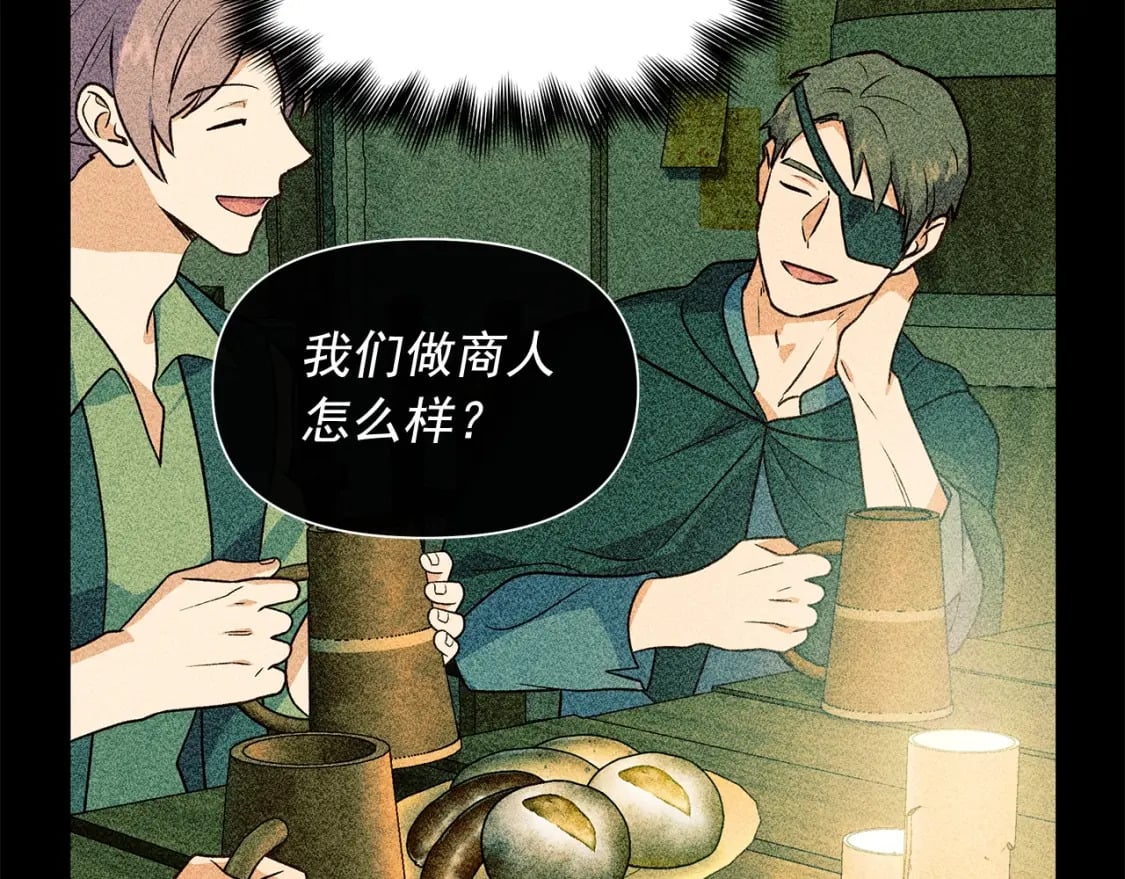 第151话 解散佣兵团75