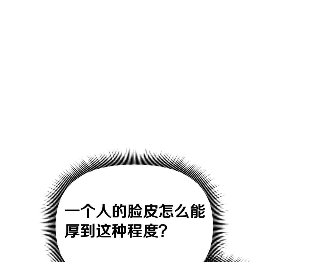 第50话 易碎品128