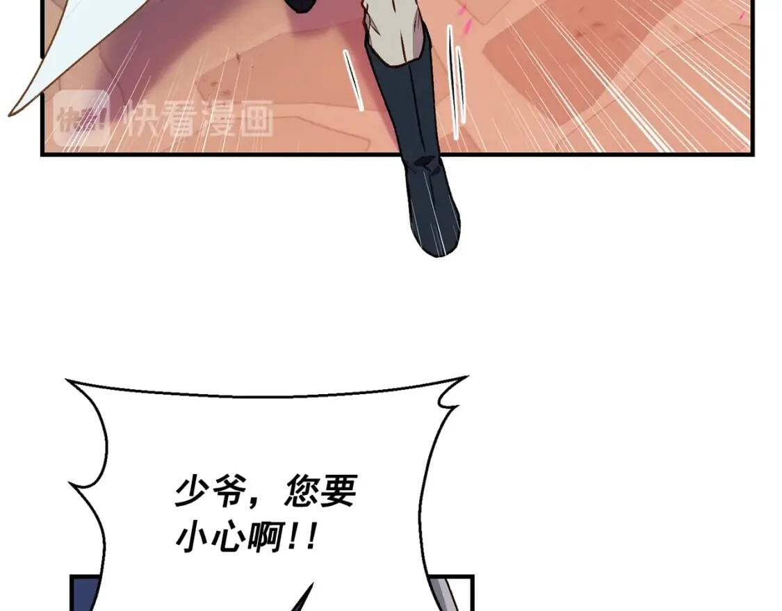第60话 火场救人134