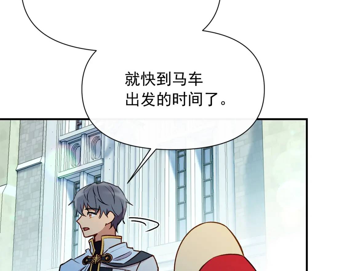 第53话 她坚强的另一面83