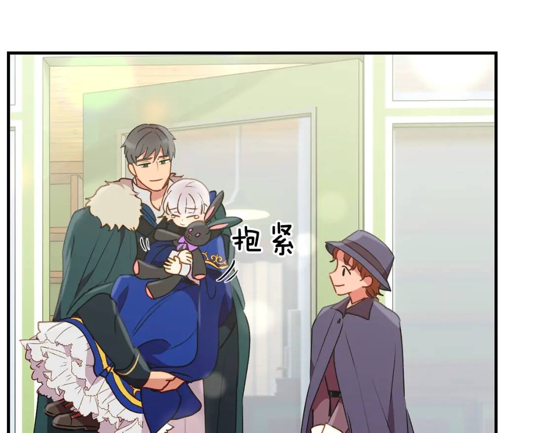 第22话 包下整间店？54