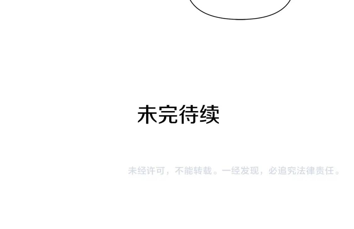 第103话 第一次约会157