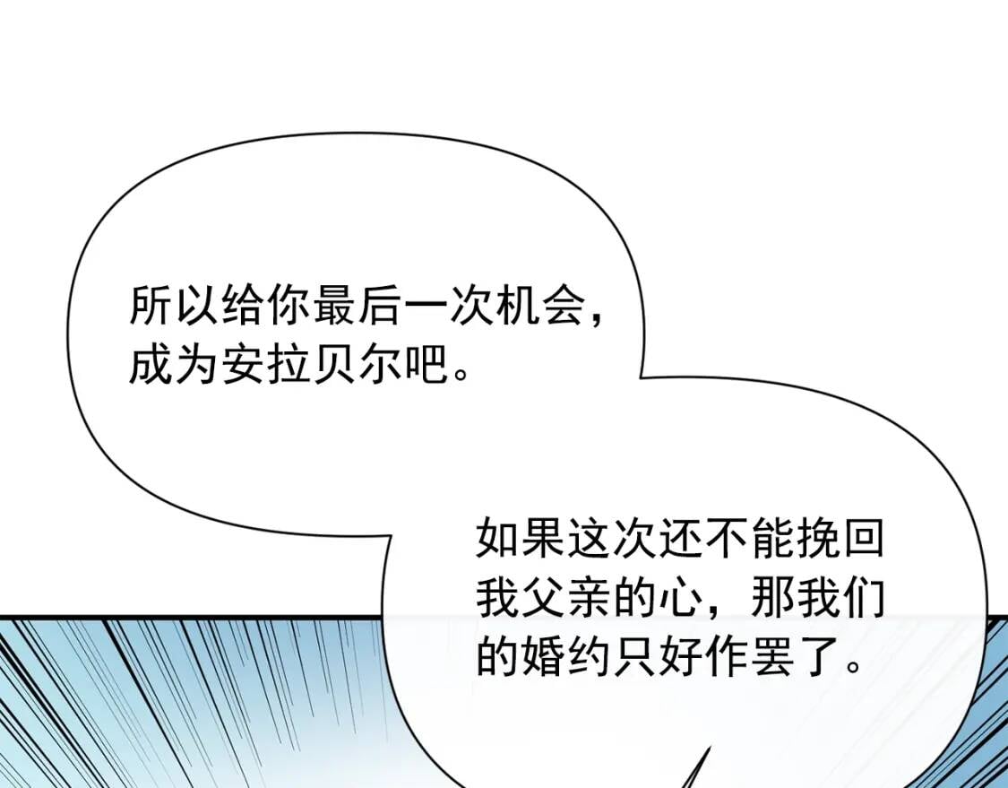 第45话 兑现的契约165