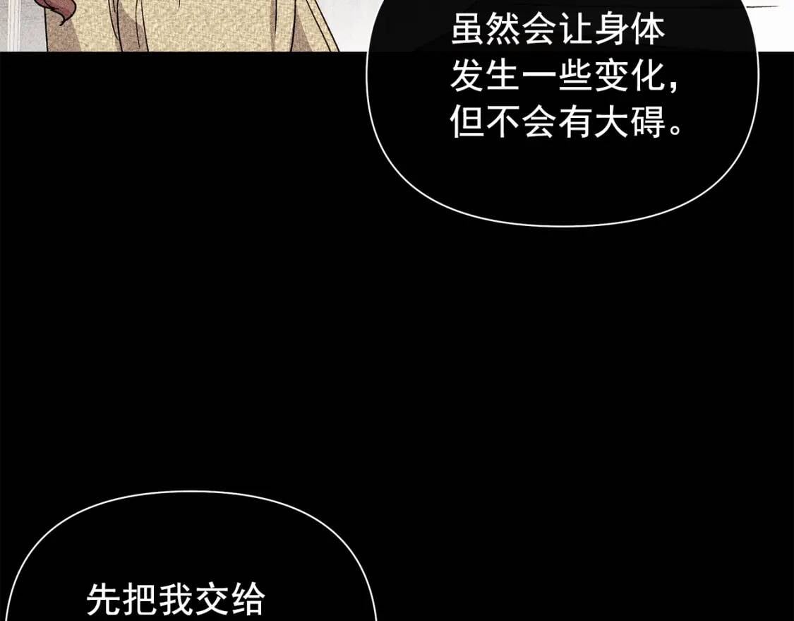 第110话 破碎12
