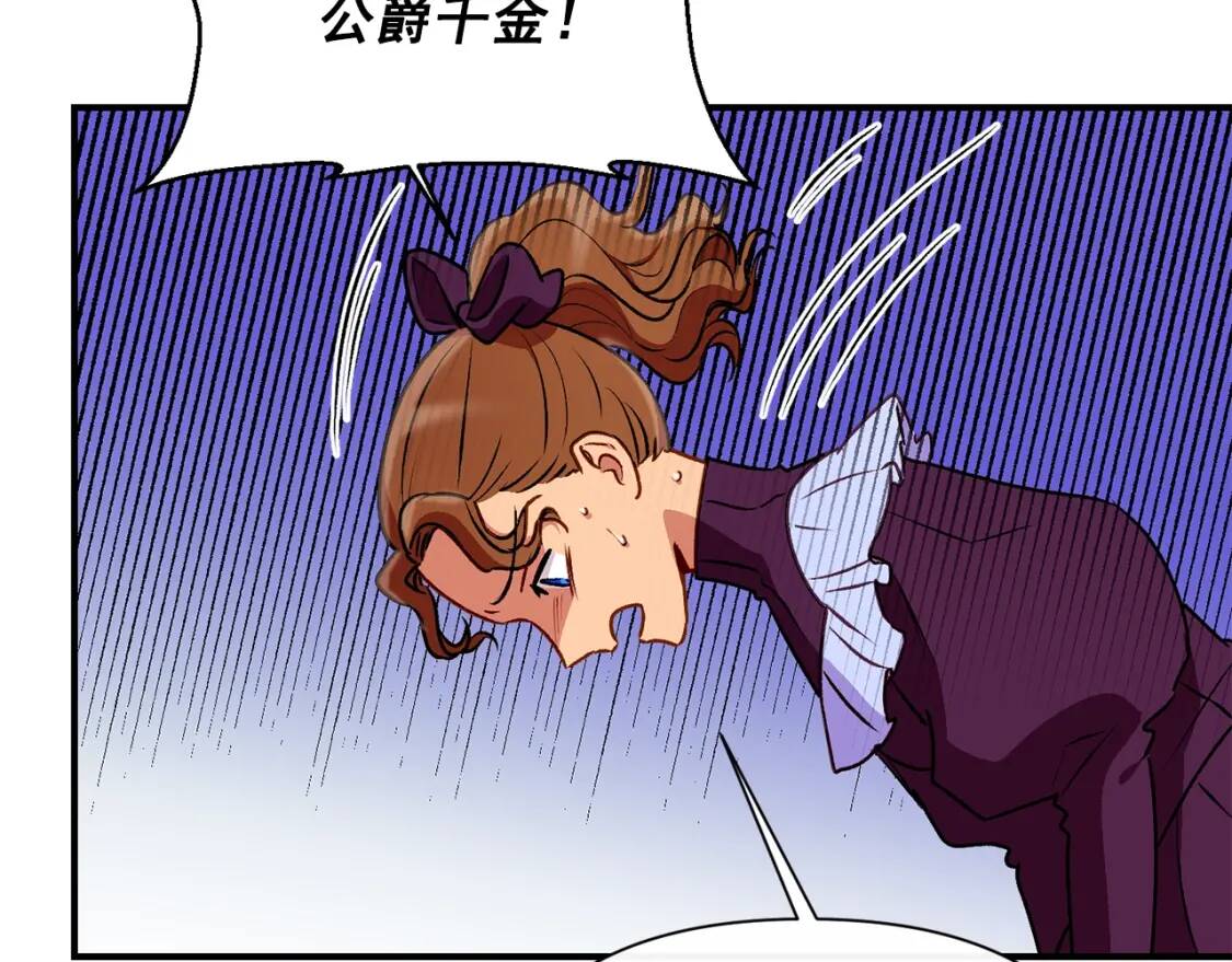 第53话 她坚强的另一面44
