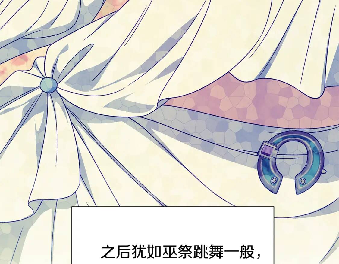 第108话 我的梅代亚陛下88