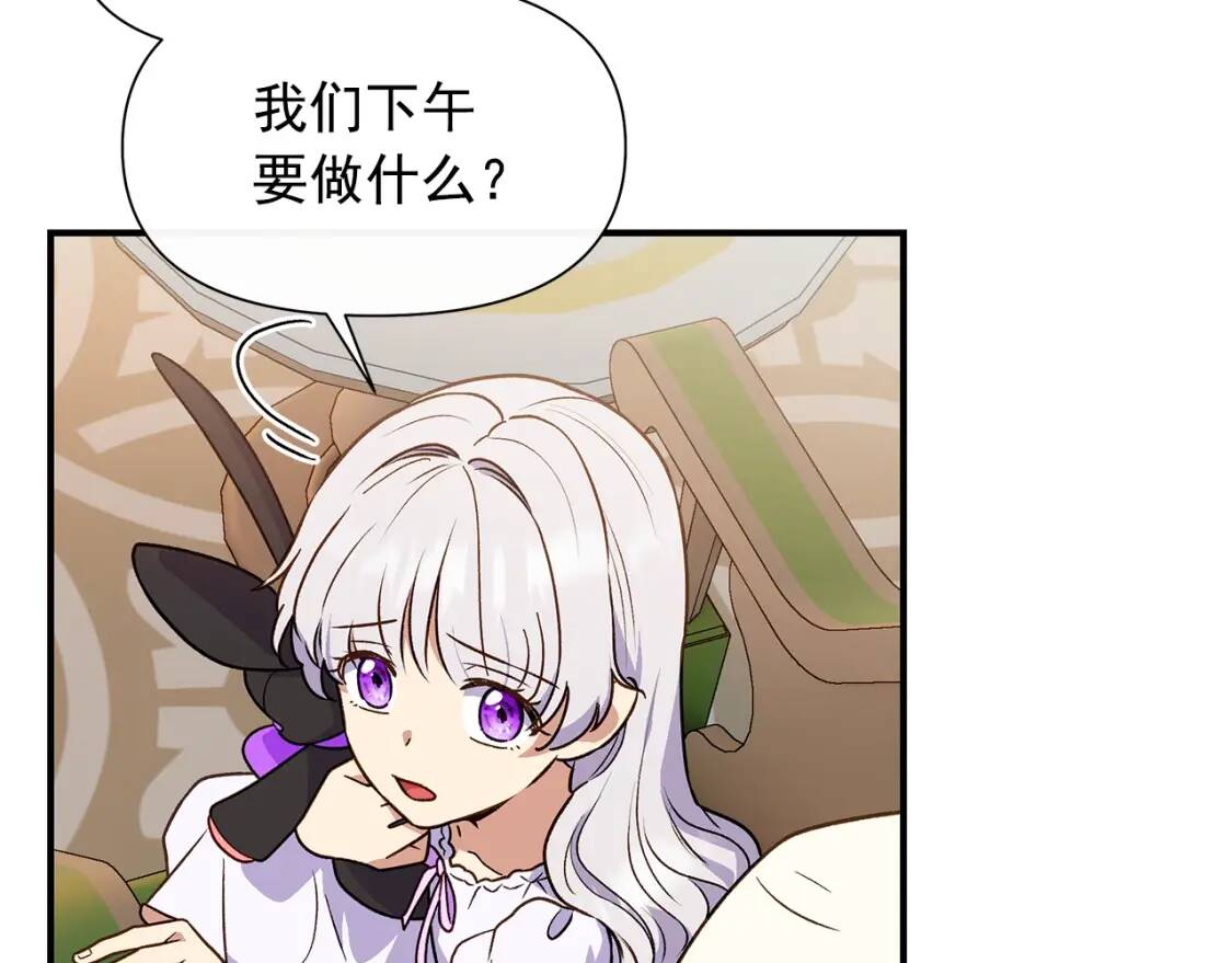 第136话 躲猫猫128