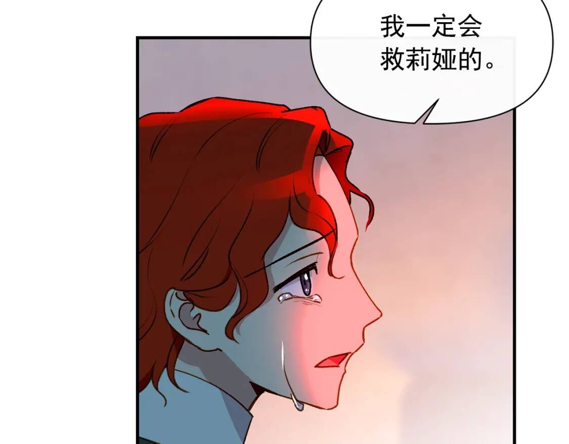 第60话 火场救人50