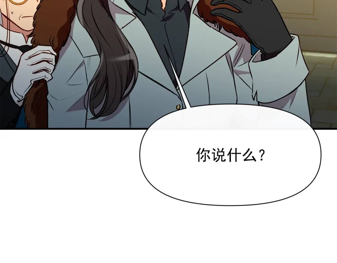 第51话 郊游计划22