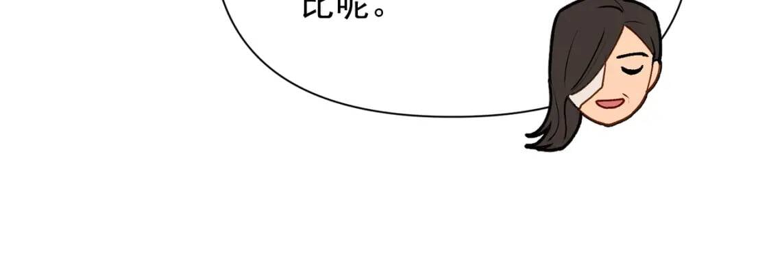 第23话 二哥的教导60