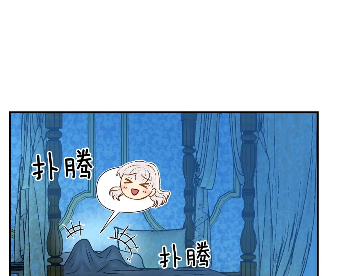 第44话 我该付出什么？146