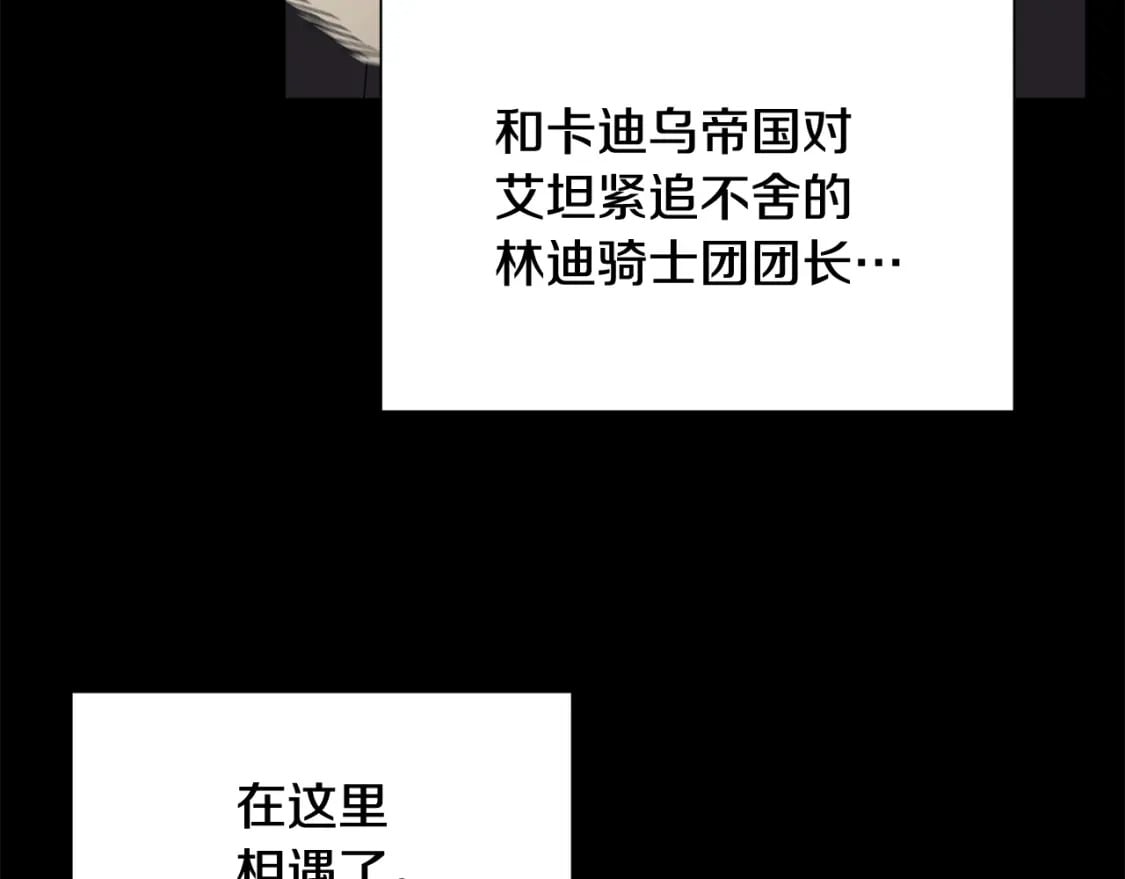 第149话 大打出手的初见99