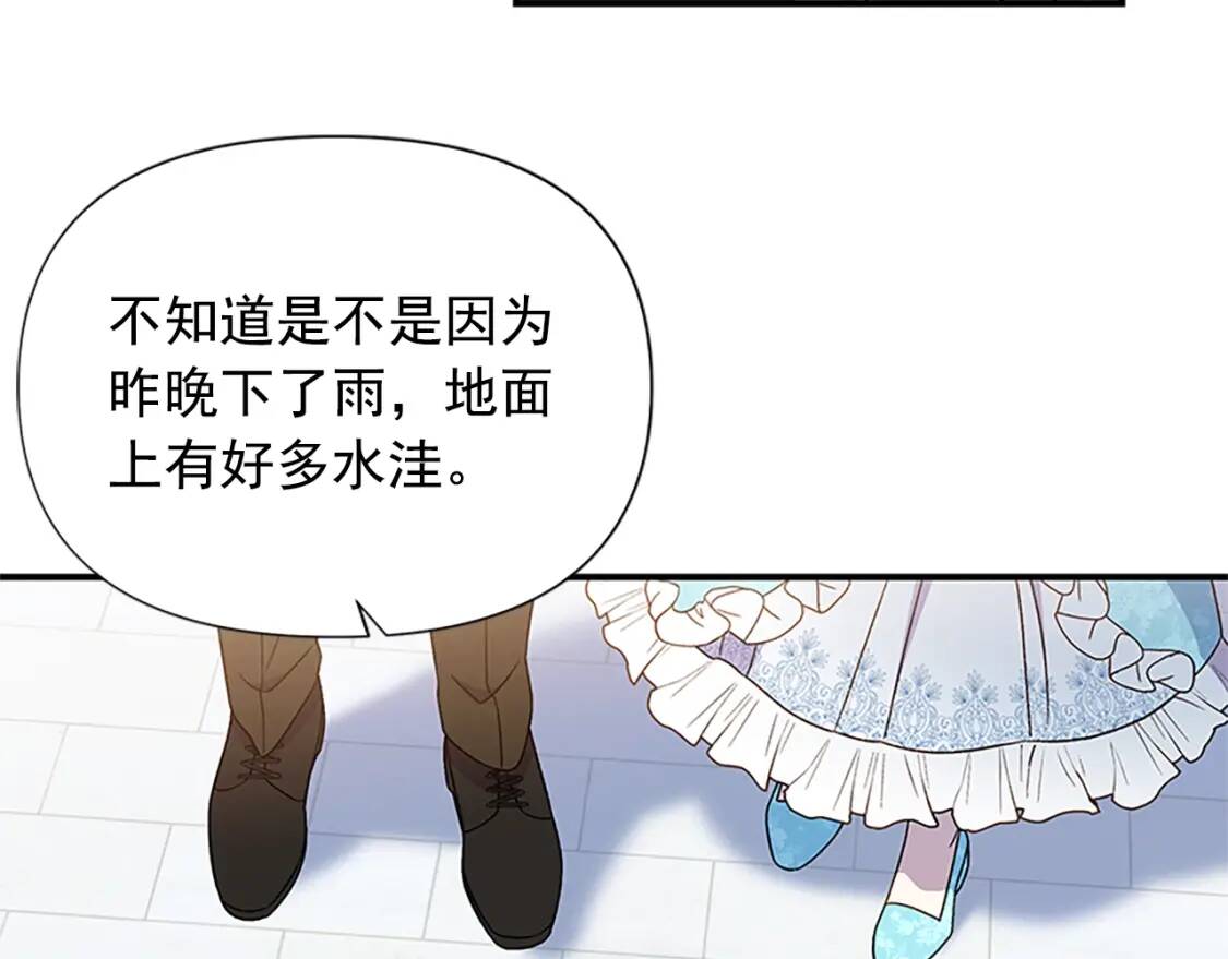 第100话 因为我喜欢你133