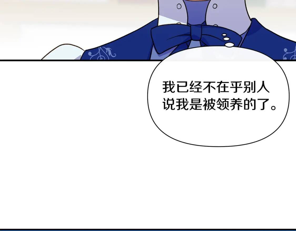 第87话 吃醋了1
