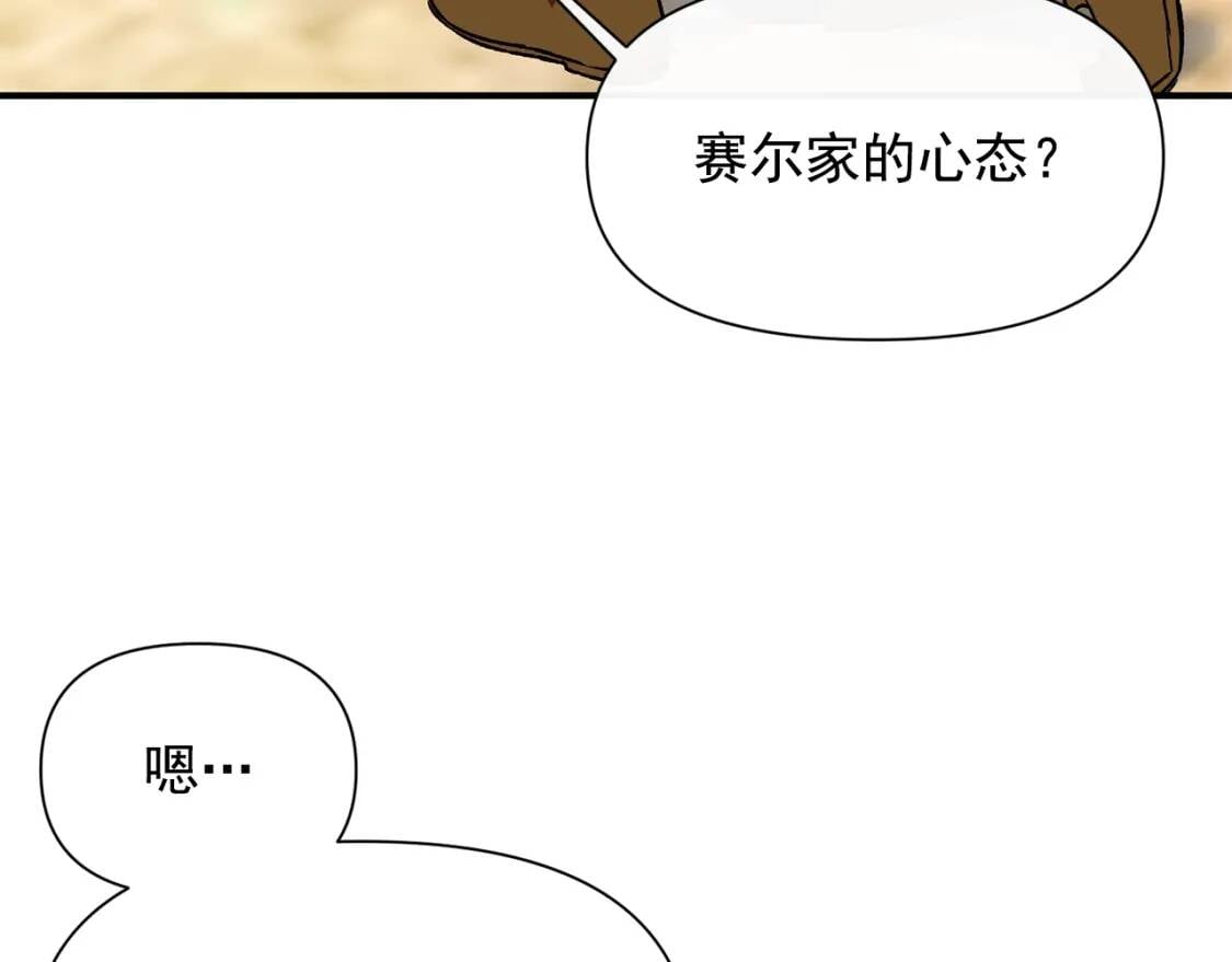 第52话 大祈祷日18