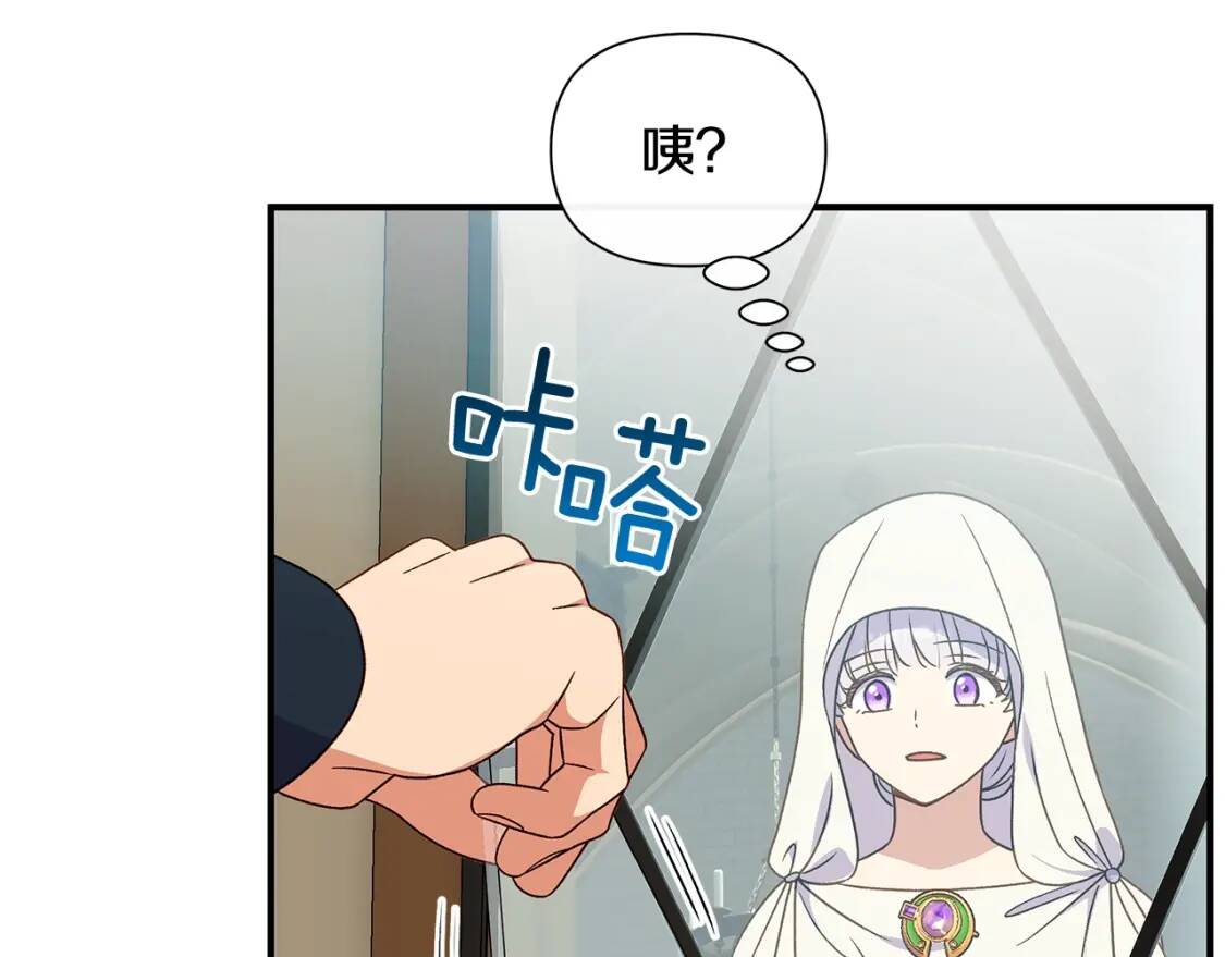 第107话 真正的女儿57