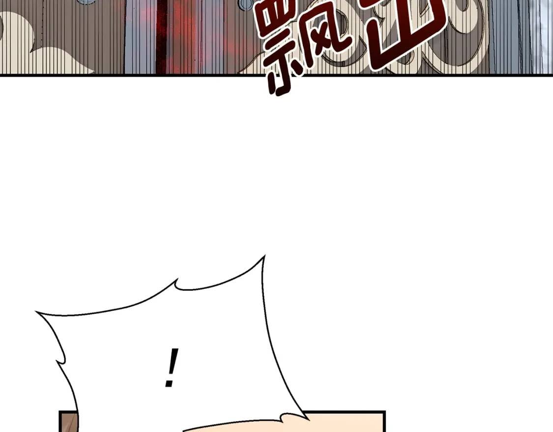 第111话 善妒的诱饵175