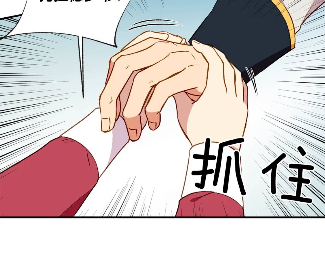 第36话 骑士的失态57