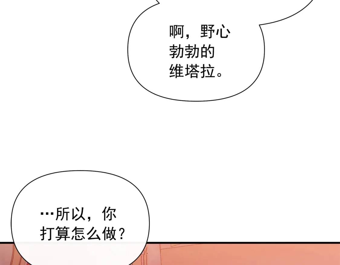 第130话 真相24