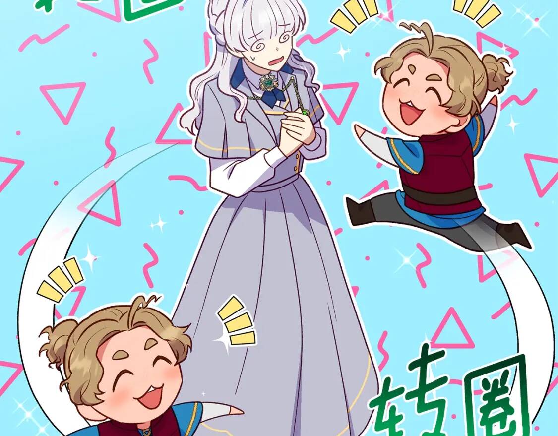 第139话 吃醋的未婚夫58