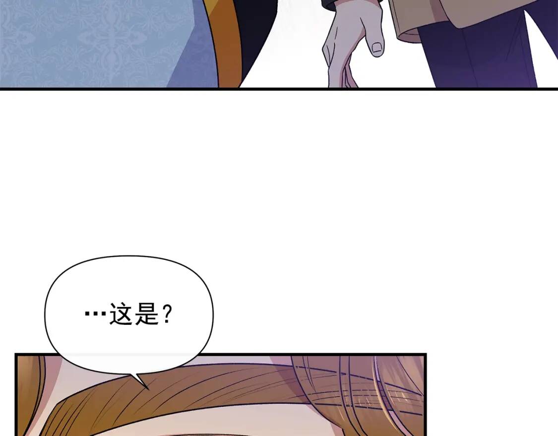 第101话 皇太子之位的确立27