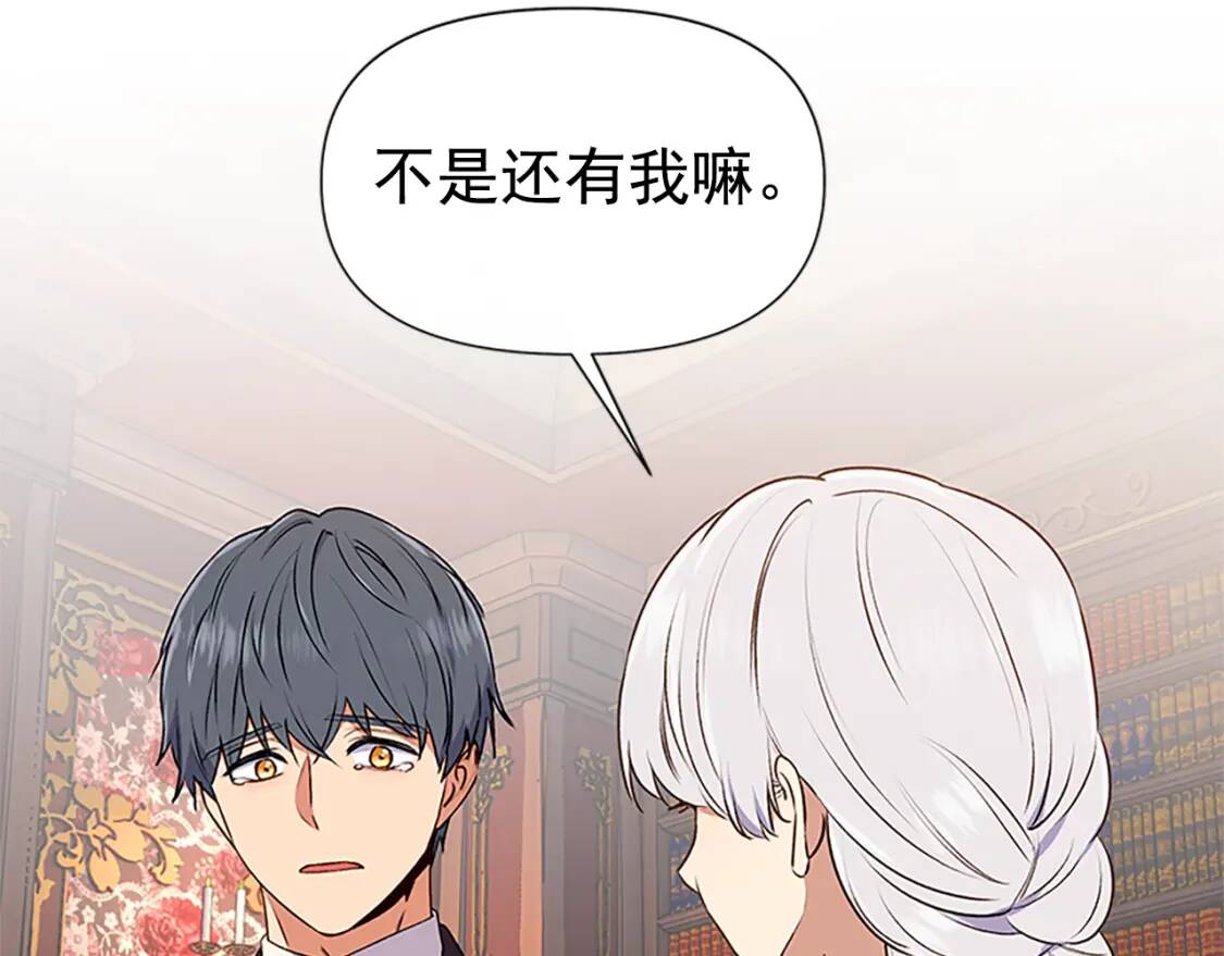 第99话 是你逼他抉择的108