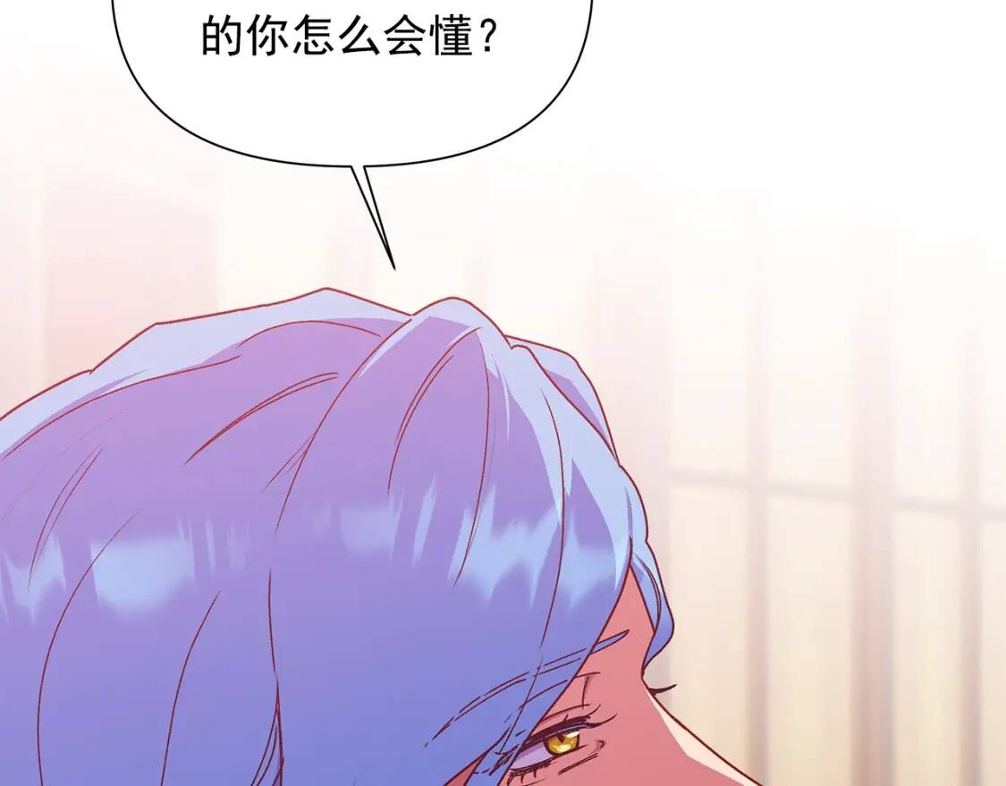 第130话 真相9