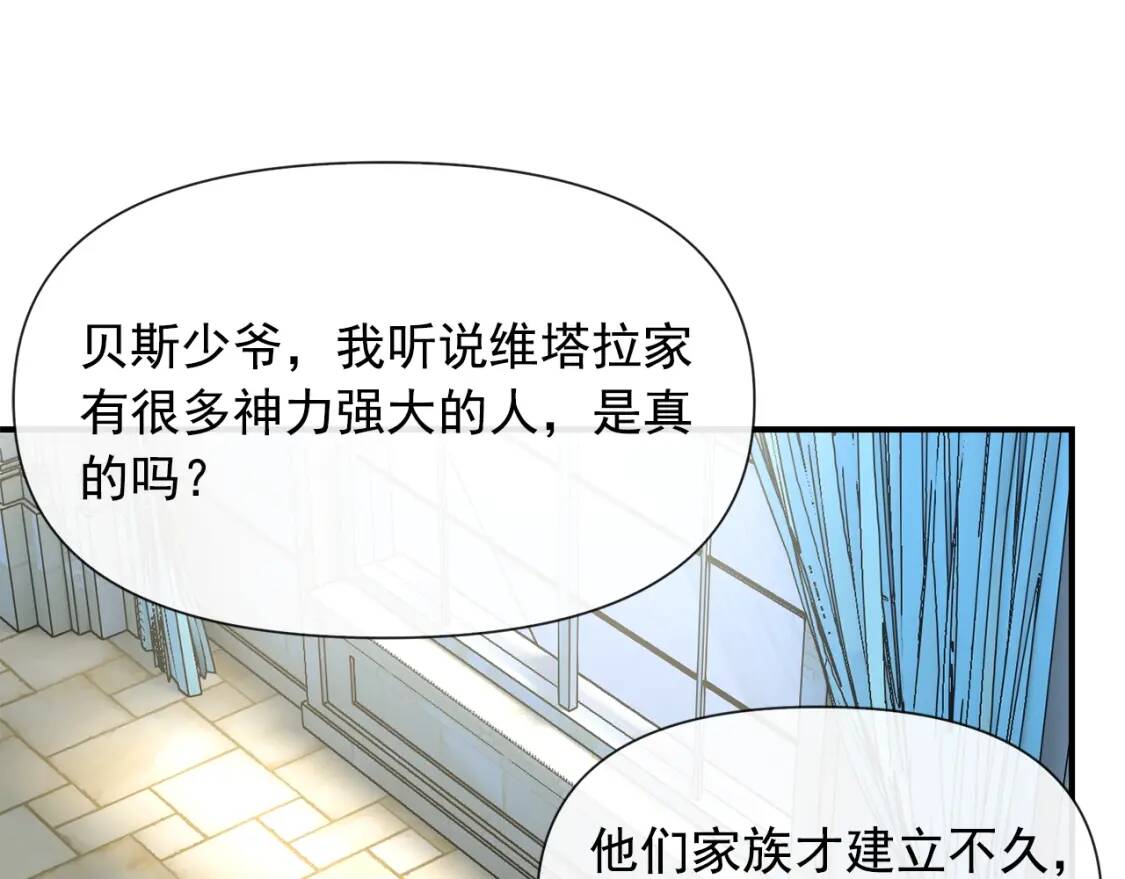 第17话 傲娇的二哥104