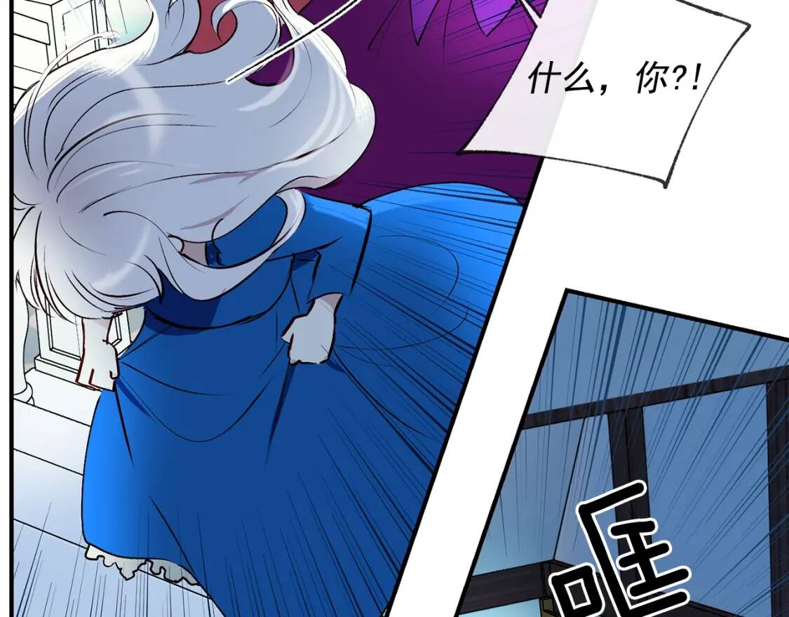 第11话 第二个黑暗术士75
