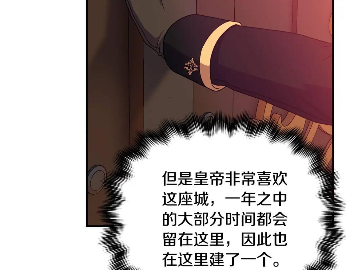 第129话 原来他真的死了104