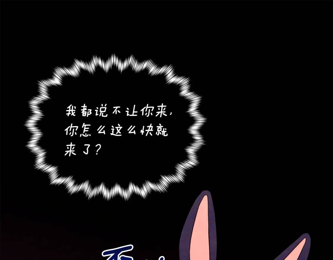 第123话 反叛军艾坦130