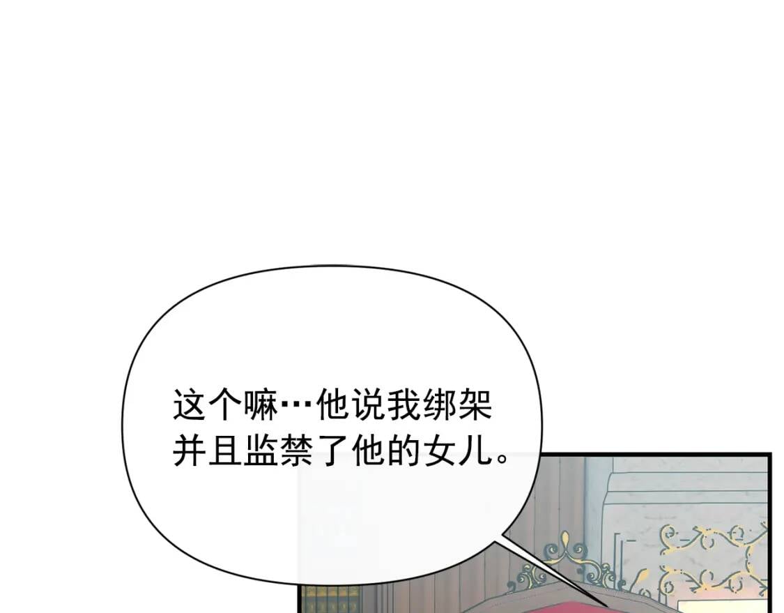 第28话 神学老师？10