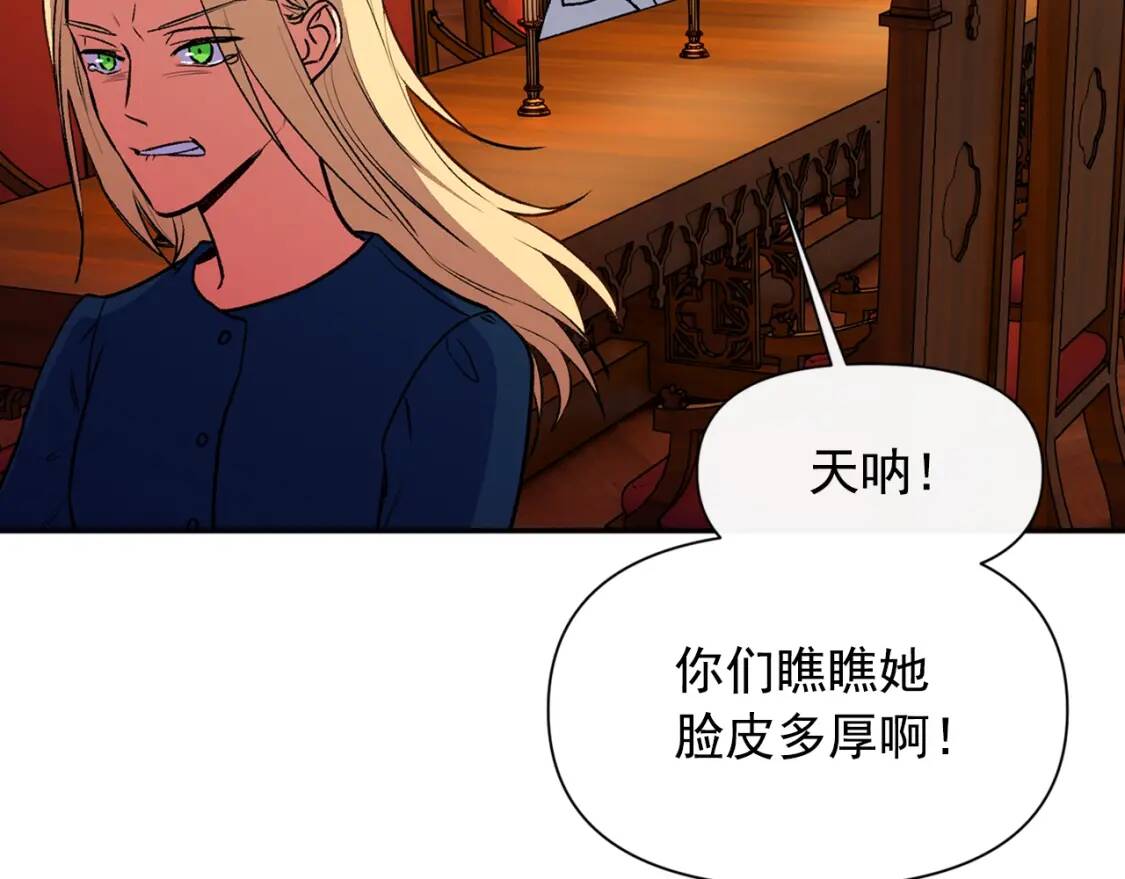 第69话 戴罪之身的候选人119