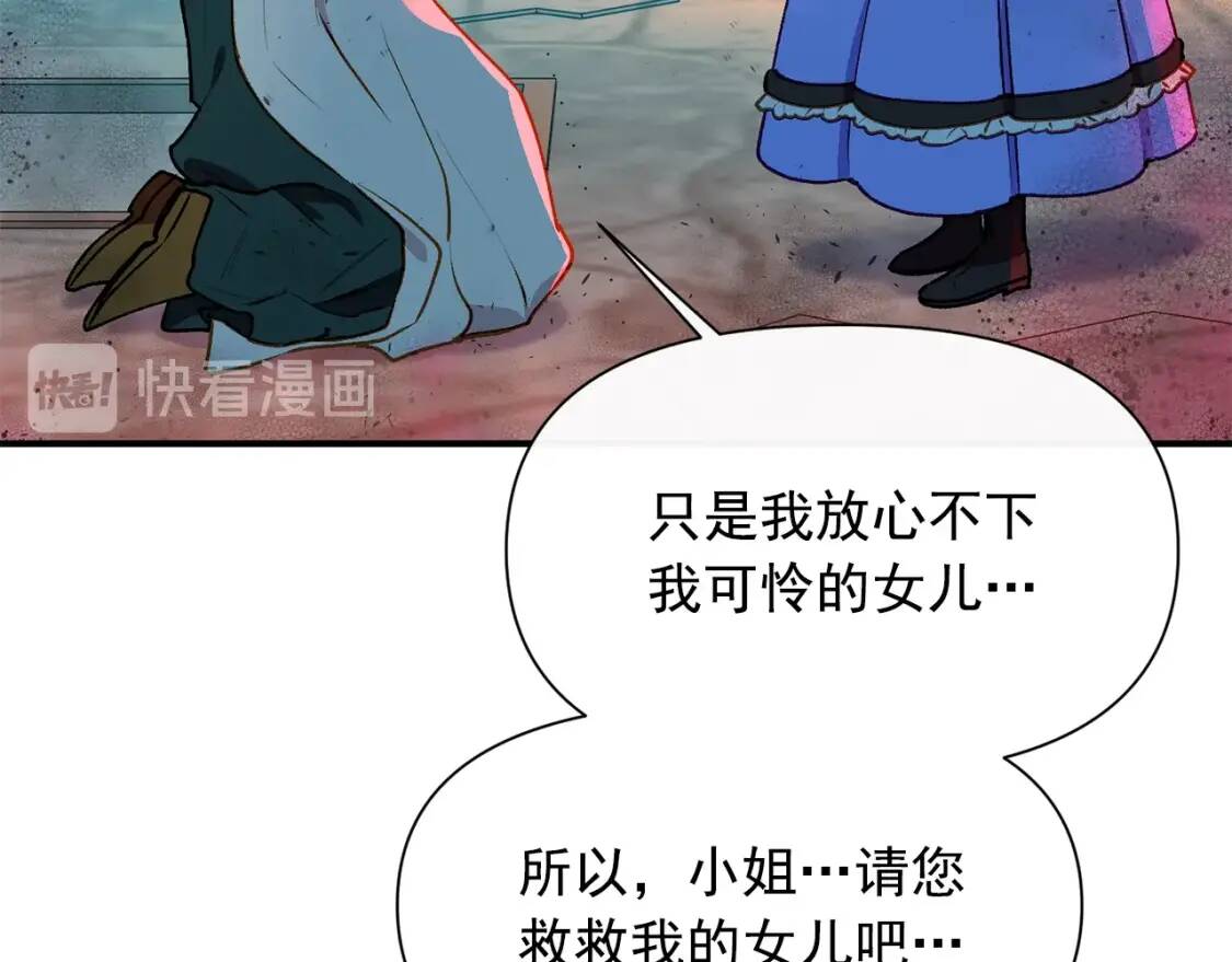 第60话 火场救人46
