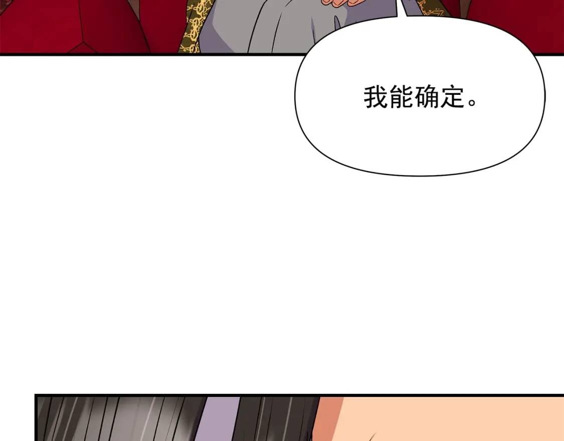 第116话 出逃82