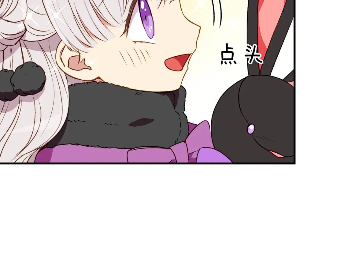 第50话 易碎品60