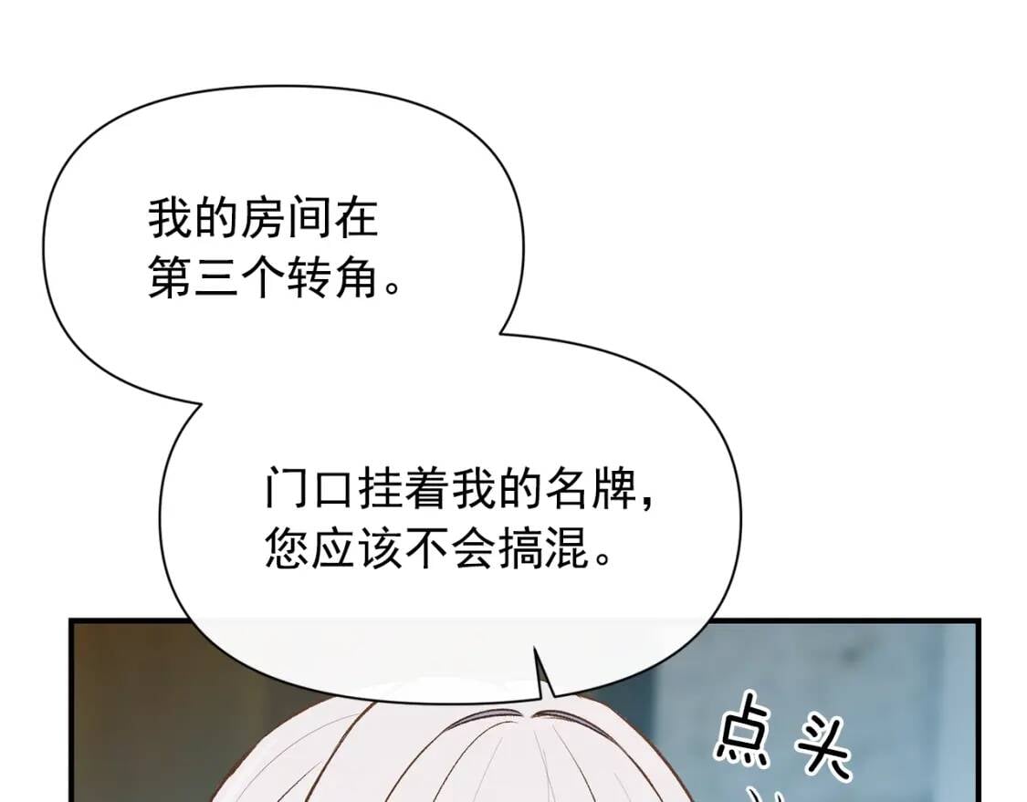 第68话 父亲挥泪告别134